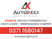 Logo Autokeci